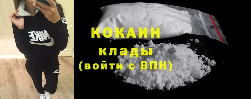 Cocaine Боливия  мориарти какой сайт  Динская  магазин продажи  