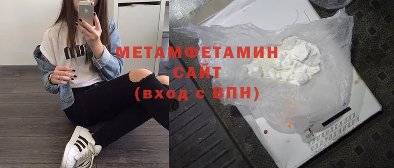 МЕТАМФЕТАМИН винт  omg ссылки  Динская 